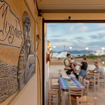 Hotel Michalios Cycladic 2*